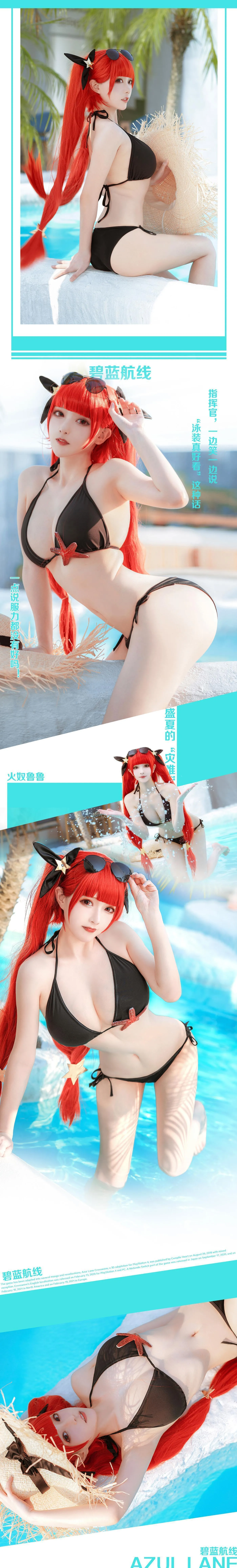 凛子酱 – NO.07 火奴鲁鲁 [18P]插图9